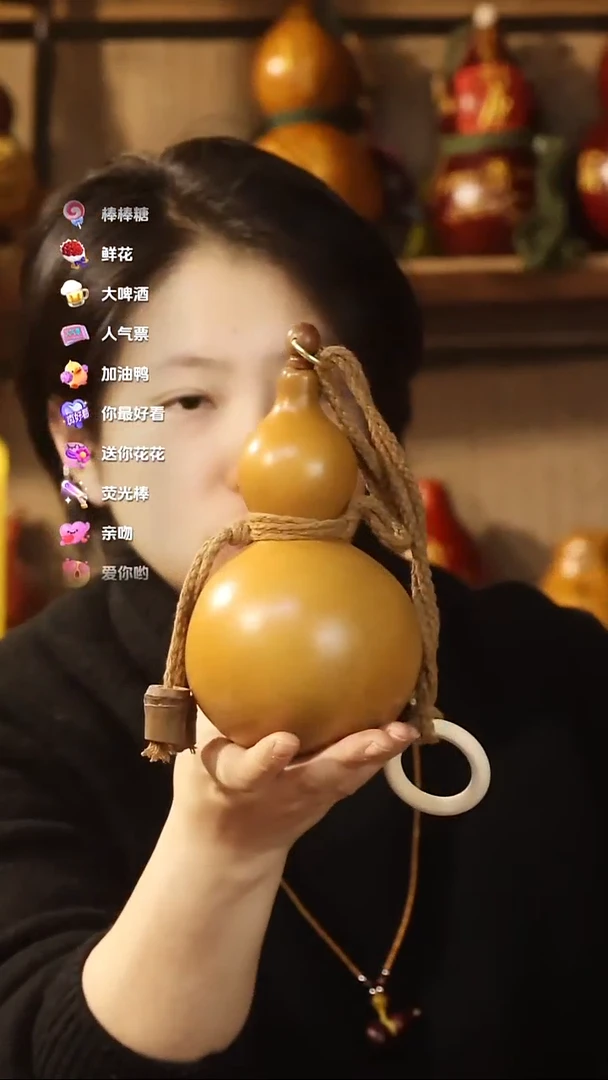 直播链接酒葫芦92有生长纹