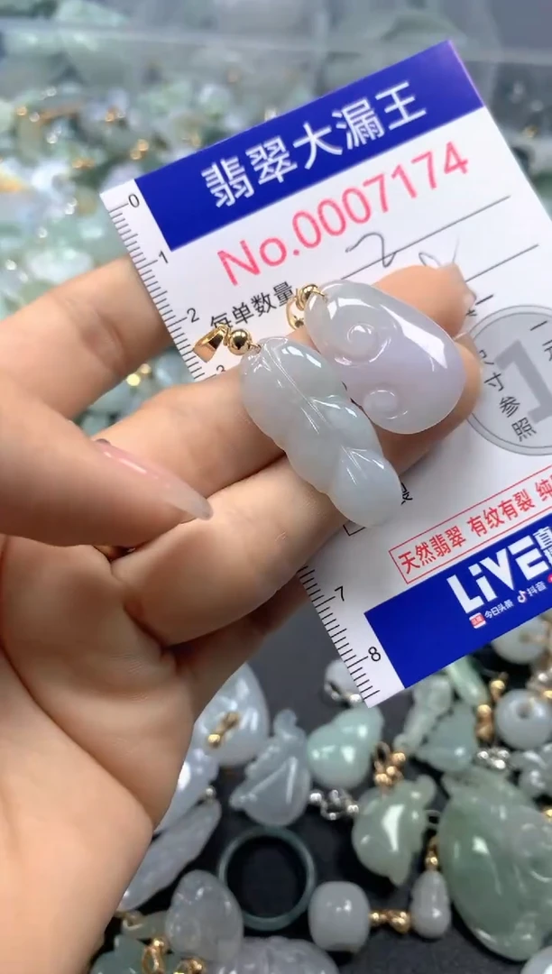 颈饰未镶嵌翡翠7174