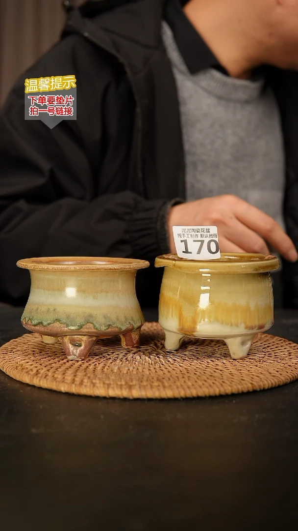 瓷片170 内口径约7  外高约8