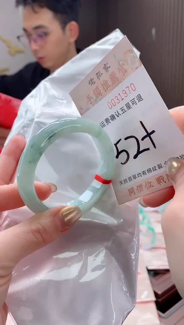 未镶嵌手镯翡翠天然缅甸A货翡翠