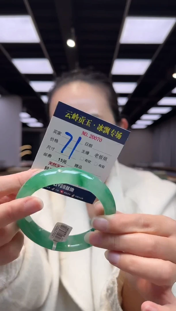 【闪购商品】石英质玉手镯未镶嵌手镯67