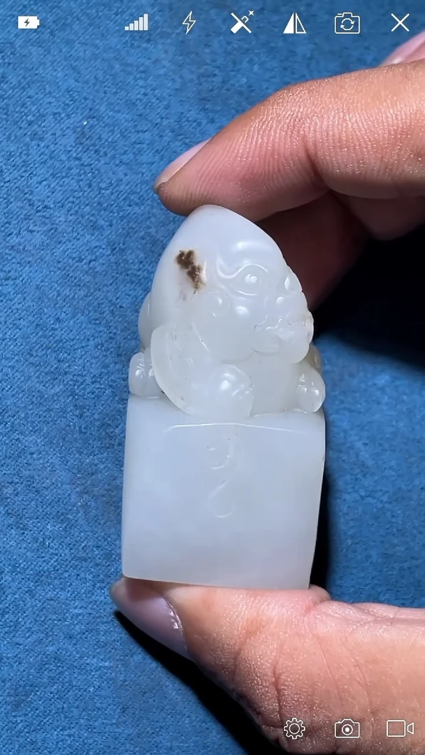 未镶嵌和田玉把件LJ 貔貅印章 包刻字