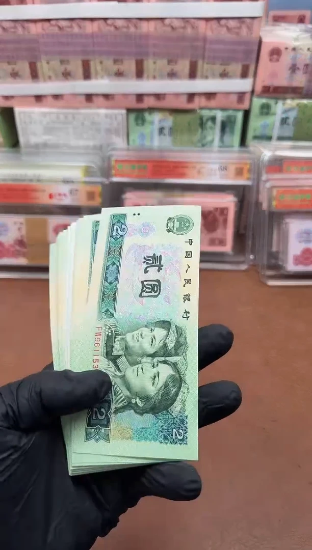 902 绿幽灵 单张 带4