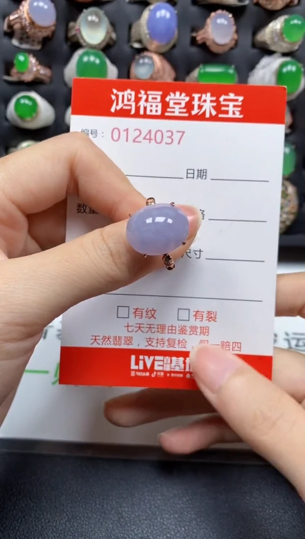 银S925镶嵌戒指翡翠4037
