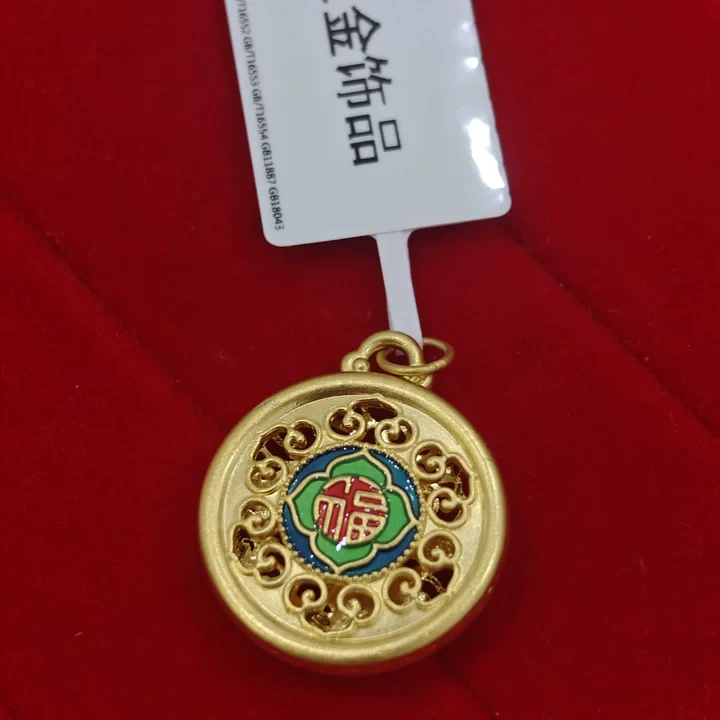 【莹莹专享】足金999 鹿盘 GP 1.66  纳金添福