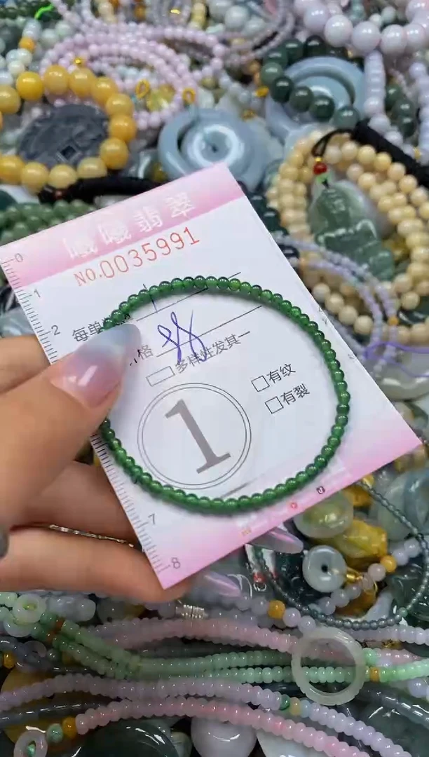 颈饰未镶嵌翡翠闪购0035991