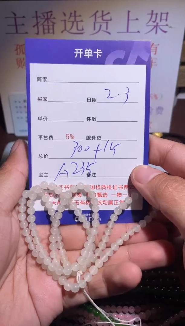 【闪购商品】和田玉挂件未镶嵌235