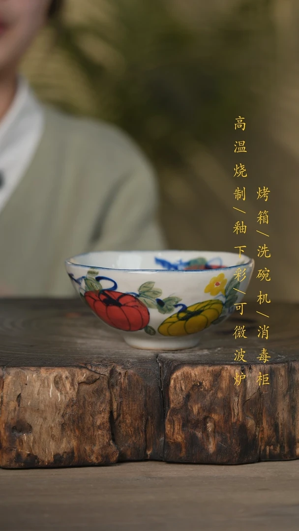 【闪购商品】碗景德镇高温釉下彩可微波烤箱洗碗机