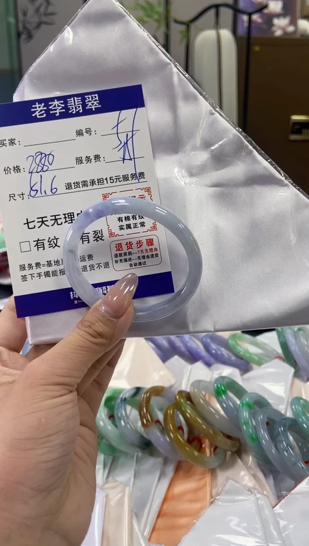 未镶嵌手镯（贵妃镯）翡翠翡翠手镯单样发一57
