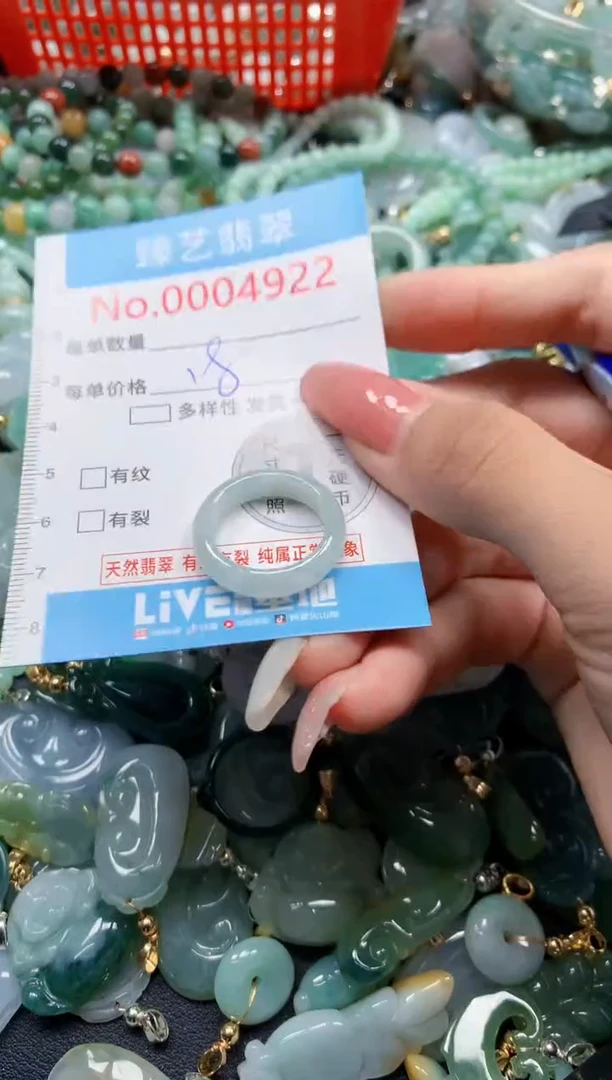 翡翠未镶嵌吊坠(不含链)4922