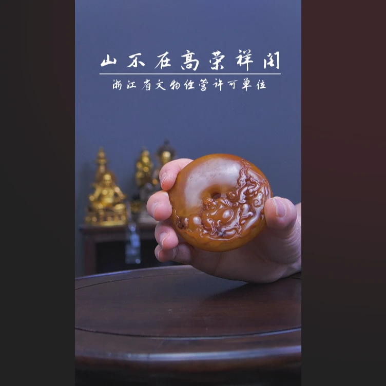 旧藏  田黄石把件  89359