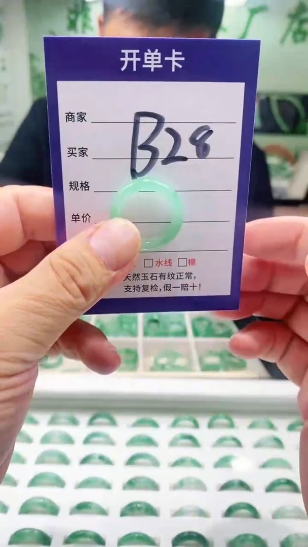 石英质玉未镶嵌戒圈18