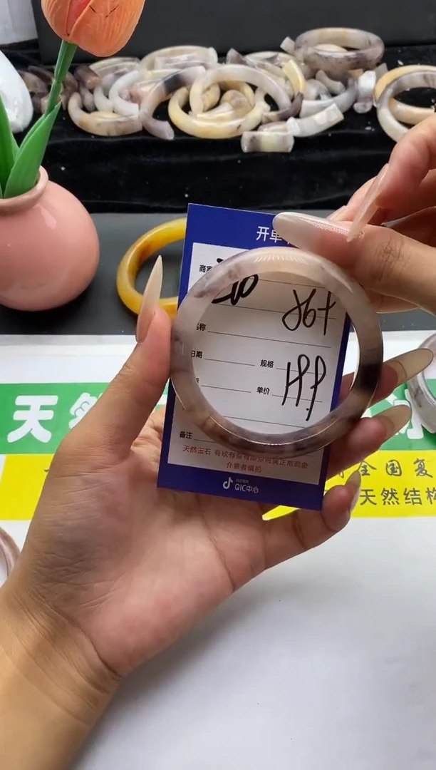 未镶嵌手镯石英质玉（金丝玉）210-56