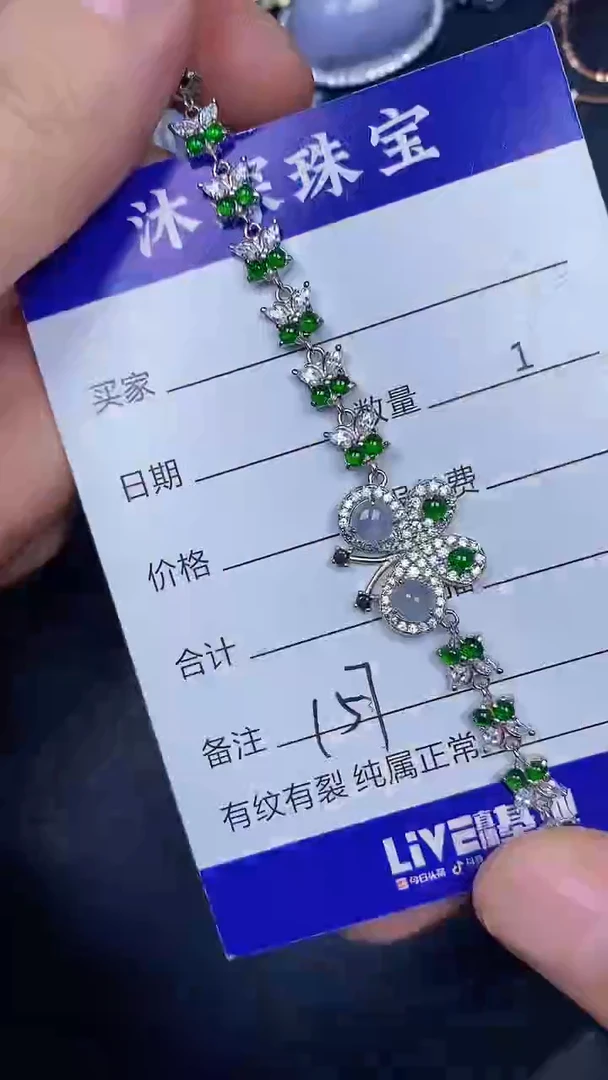 银S925镶嵌戒指翡翠1570