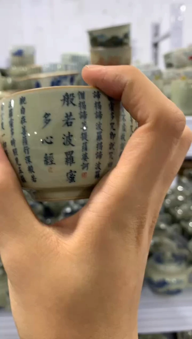 1微微瑕疵茶杯茶具盖碗【安全包装不带礼盒】