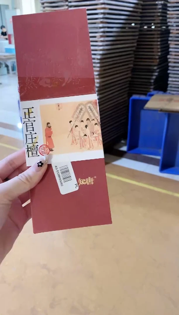 香篆1知唐/知自然/正官庄檀香-线香21CM盒装80克