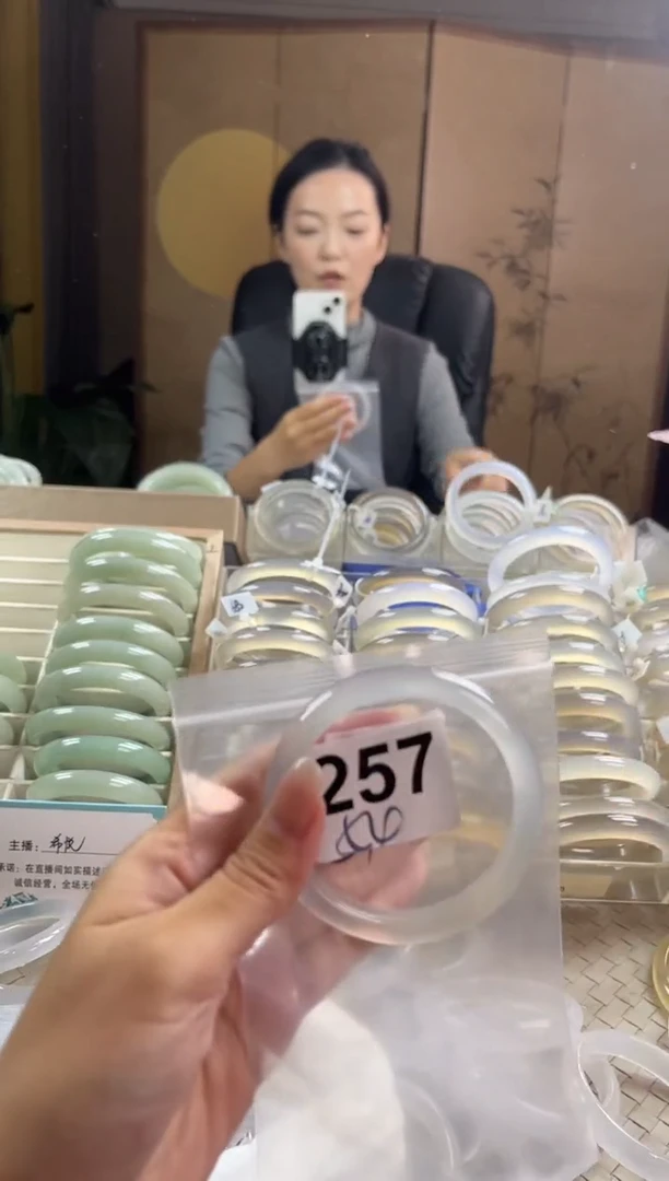 手镯玛瑙/玉髓未镶嵌257