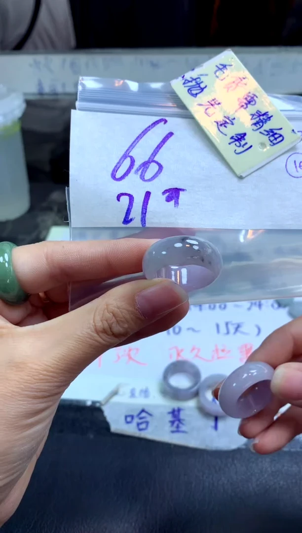 定制翡翠未镶嵌戒圈毛货需精细抛光+@中庸之道