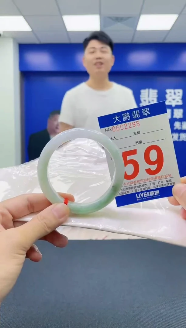 翡翠手镯未镶嵌AAAAAAAAAA