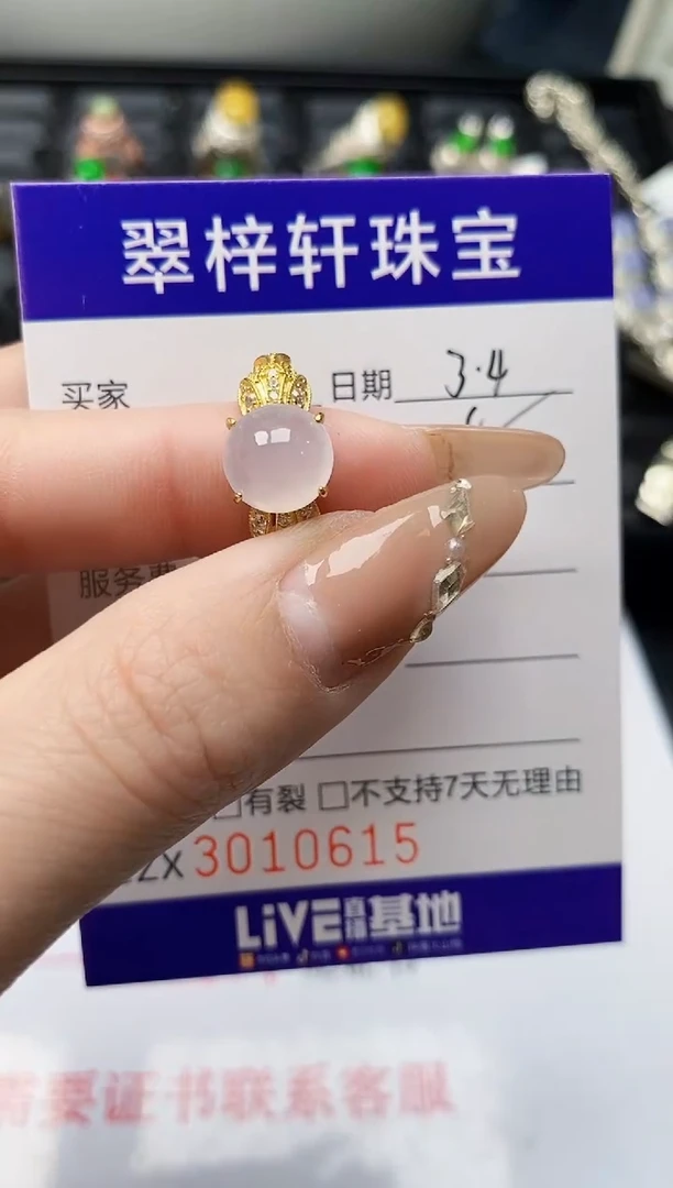 【闪购商品】翡翠戒指银S925镶嵌/0615