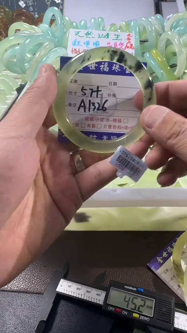 未镶嵌蛇纹石玉手镯1