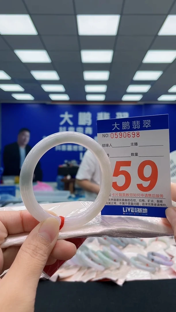 未镶嵌手镯翡翠AAAAAAAAA