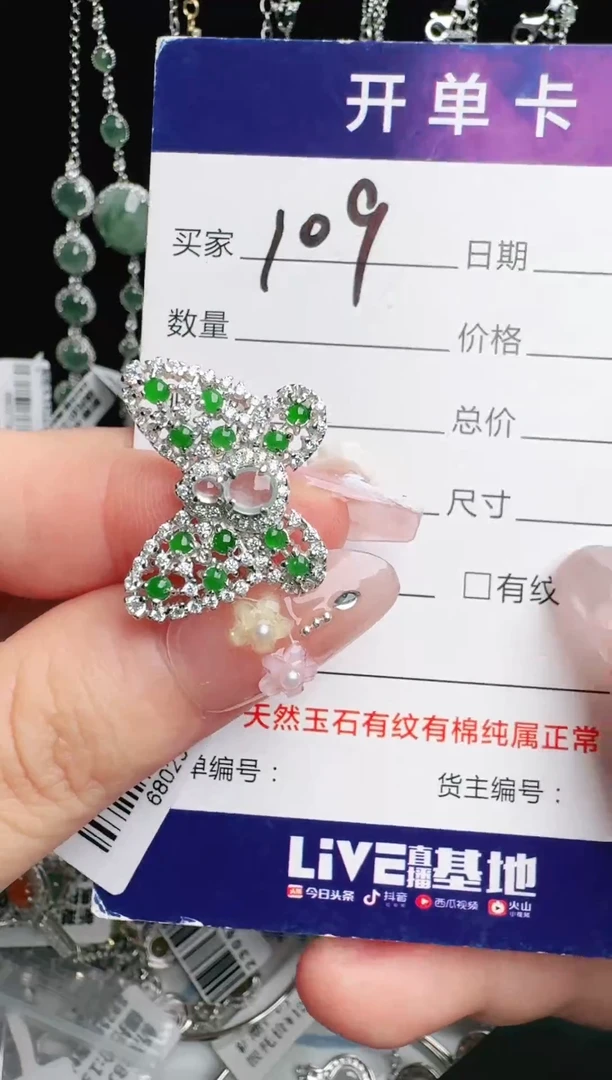 银S925镶嵌戒指翡翠1111