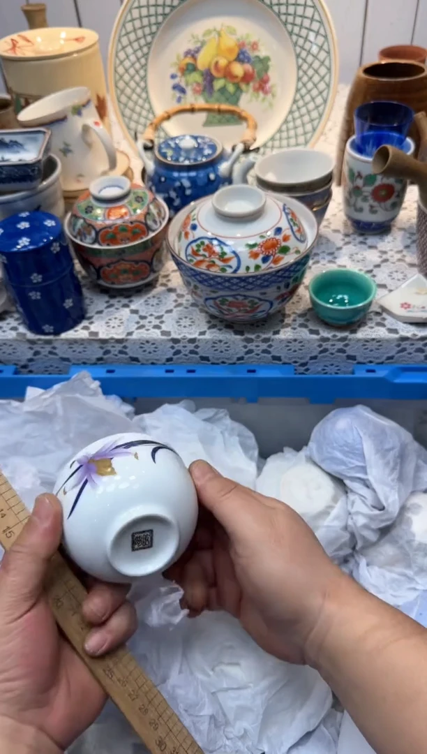 【闪购商品】665回流瓷器，默认微瑕，18包邮