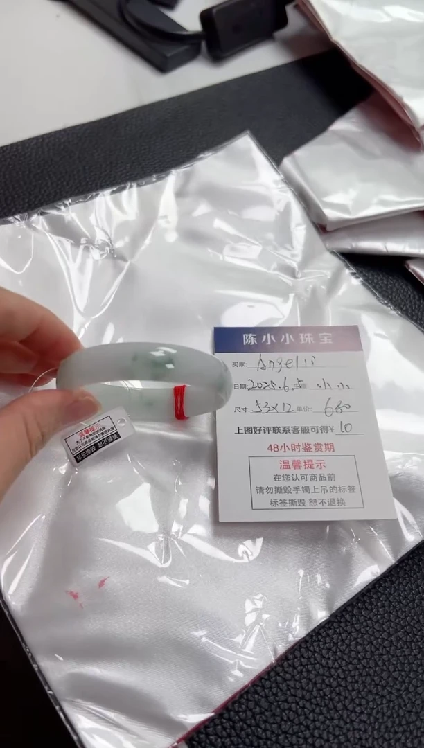 翡翠手镯未镶嵌圈口53