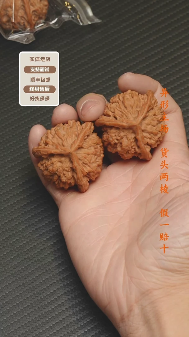 吊坠文玩核桃天*官帽 45