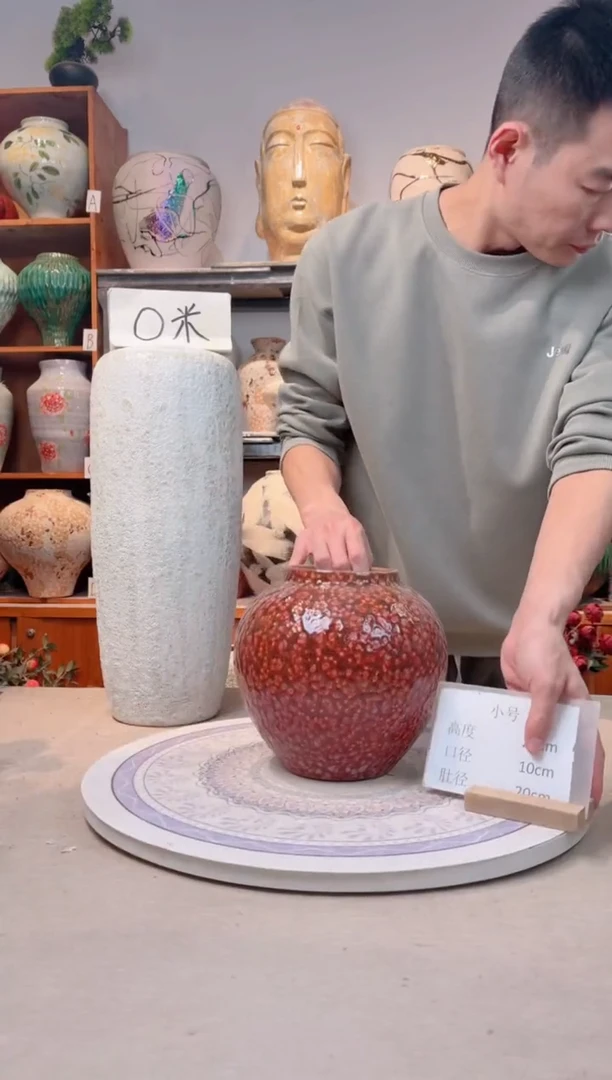 瓶陶瓷花瓶  微瑕 无花  红棕金 小号