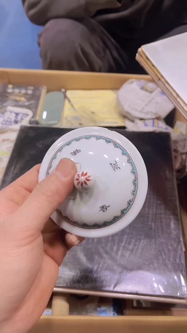 【闪购商品】瓷器瓷器瓷器瓷器瓷器瓷器