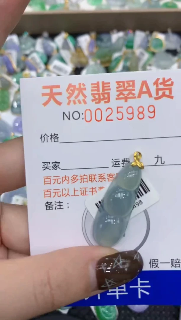 【闪购商品】翡翠颈饰18K金镶嵌11111111111