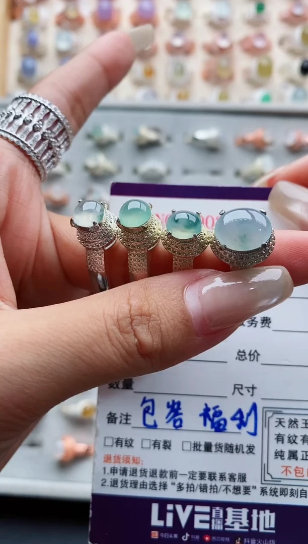 未镶嵌戒指翡翠天然缅甸翡翠A货444 8- 3/4/5/6