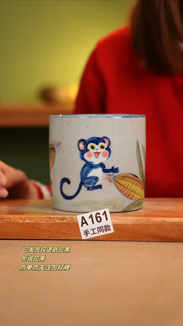 【闪购商品】其他A161窑林瓷业瓷器