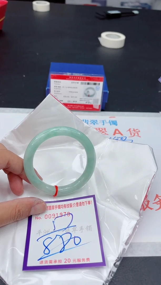 未镶嵌手镯翡翠111111111