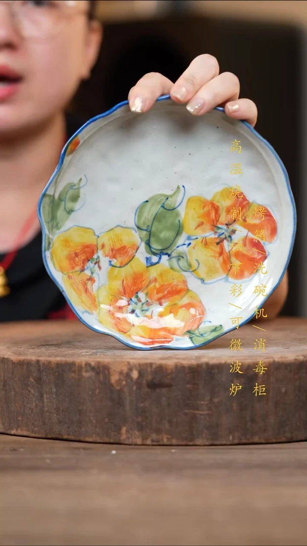 瓷片景德镇高温釉下彩（食品级）