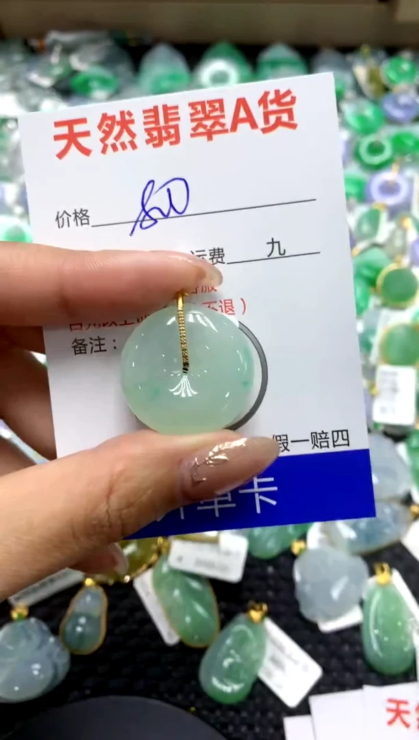 【闪购商品】翡翠颈饰18K金镶嵌111111111