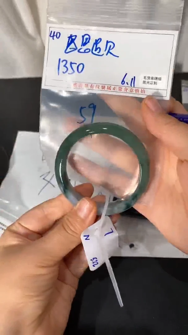 定制翡翠未镶嵌翡翠手镯/拍一发一/不退不换/40/59