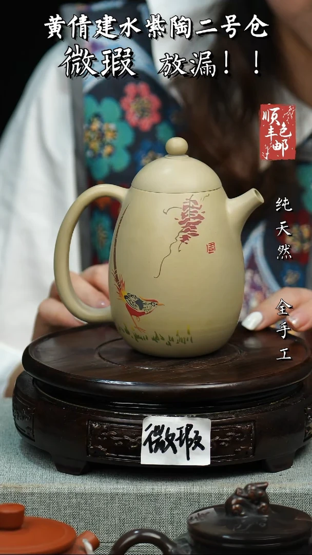 壶云南建水紫陶微瑕作品162