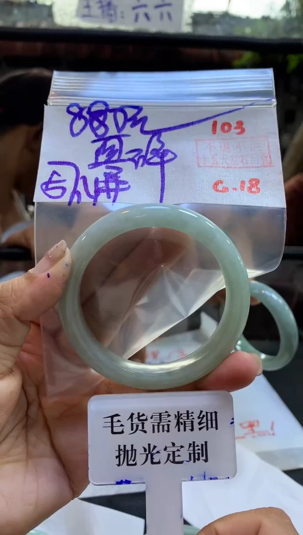 定制翡翠未镶嵌零**忆拍一发一103