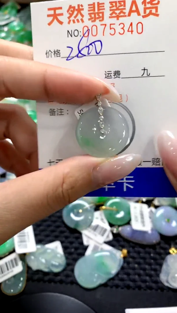 翡翠18K金镶嵌颈饰1