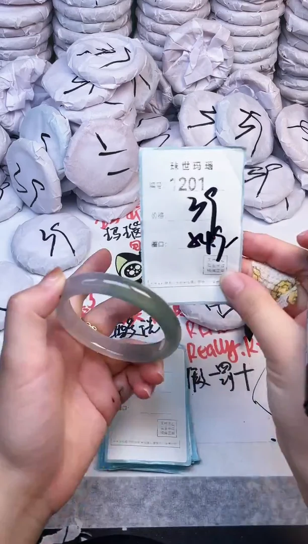 手镯玛瑙/玉髓未镶嵌1201