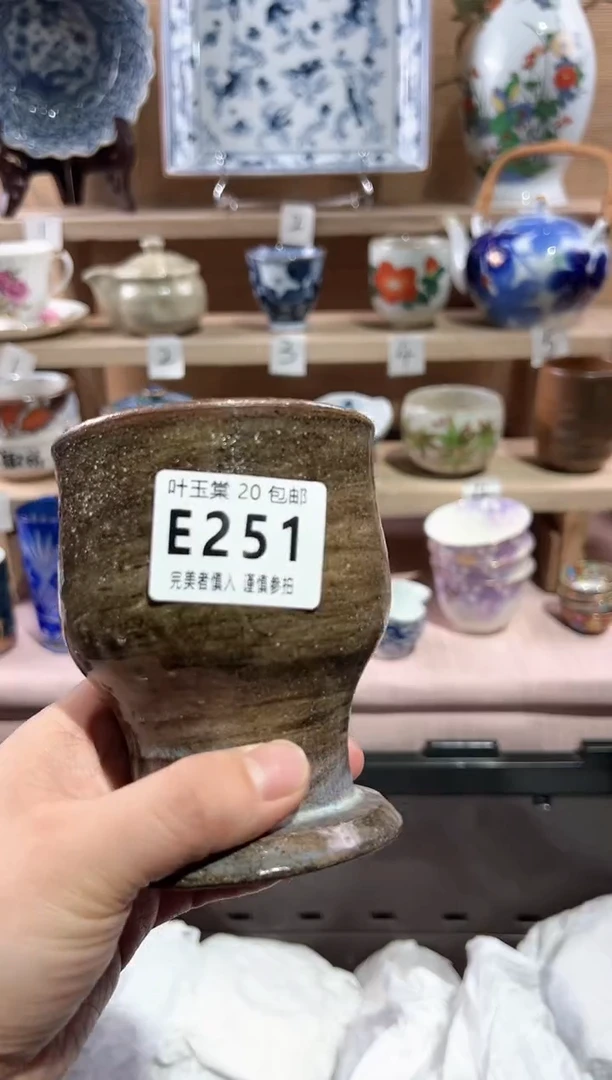 【闪购商品】瓷片当天满20米包邮E251