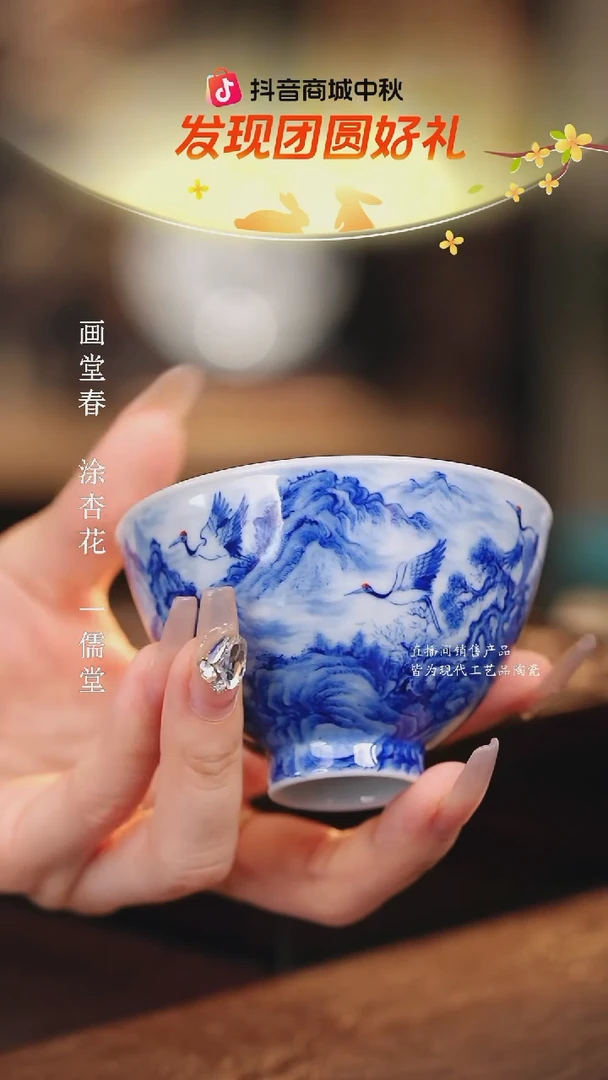 文凤窑...............鹤立东方