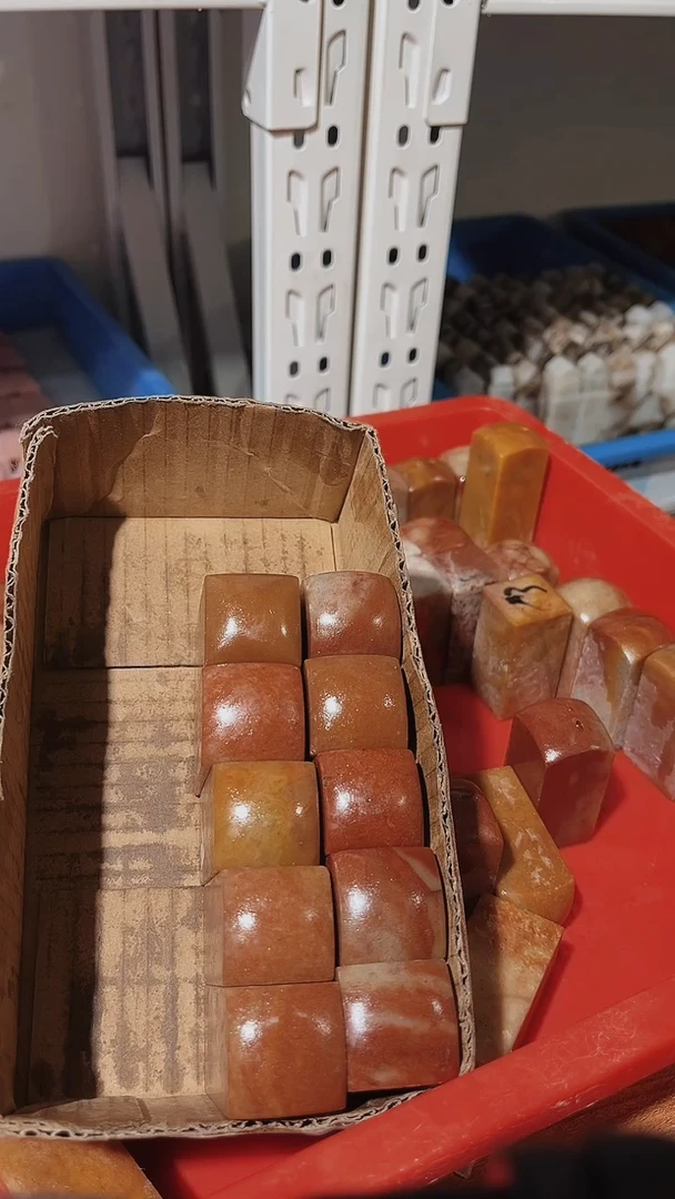 老挝石淡***然瑕疵不规则章