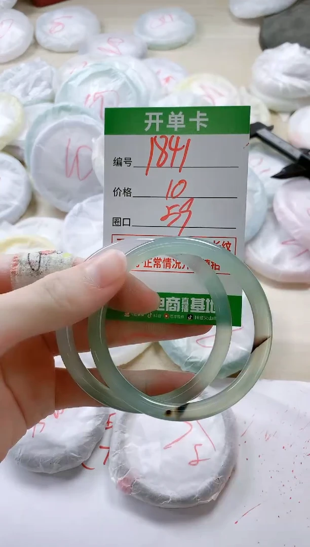 【闪购商品】玛瑙/玉髓手镯未镶嵌1841