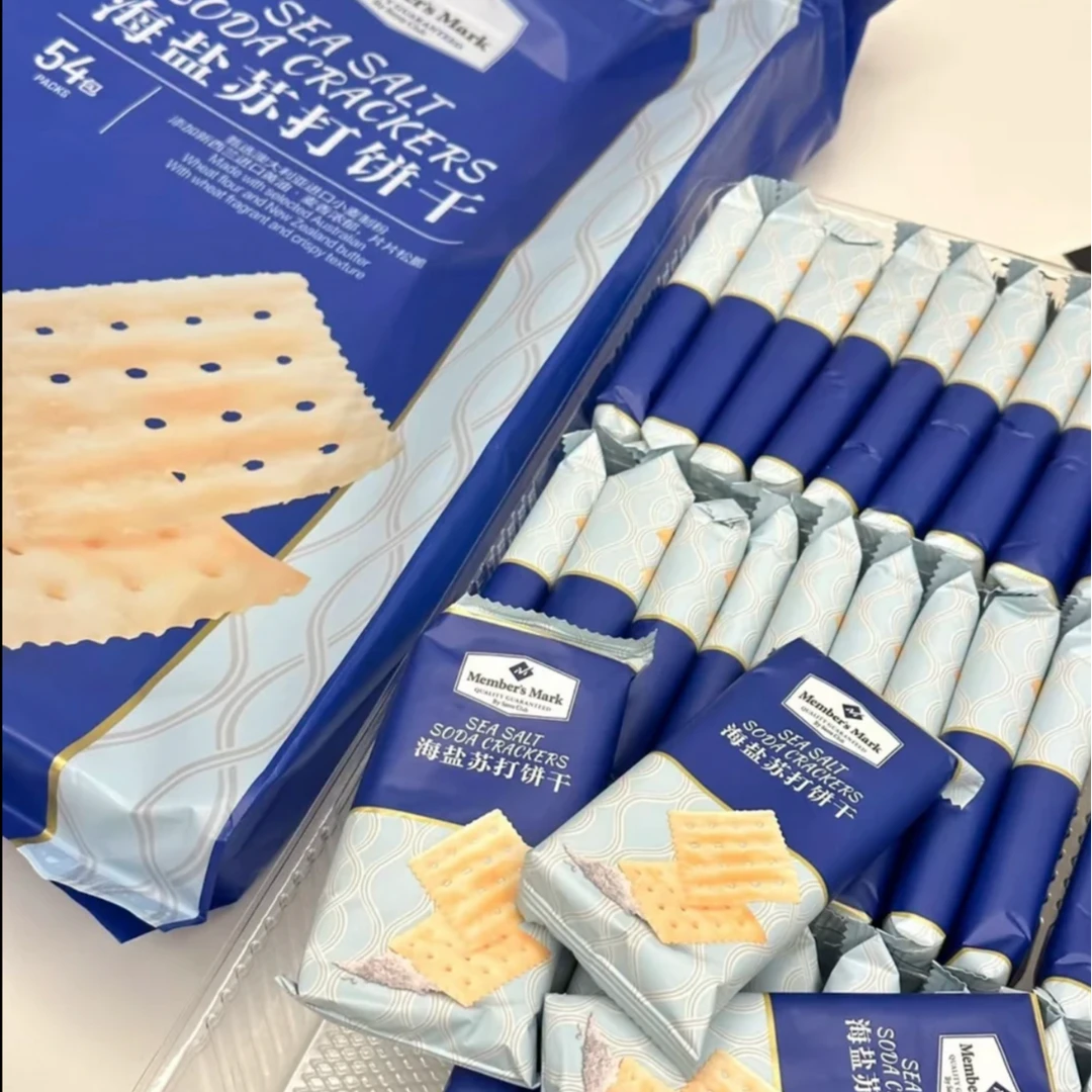 山姆会员同款海盐苏打饼干追剧办公室休闲零食