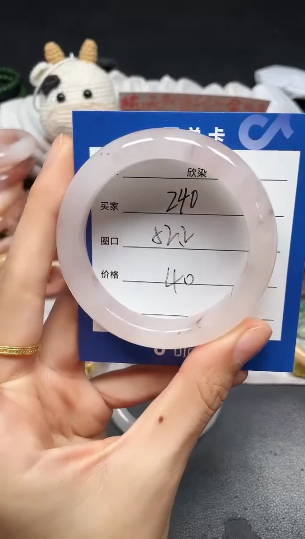 未镶嵌手镯石英质玉240