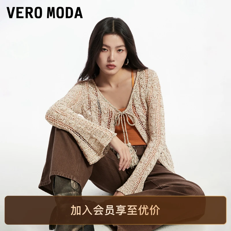 Vero Moda针织衫女早秋V领镂空喇叭休闲百搭洋气炸街网红高级感